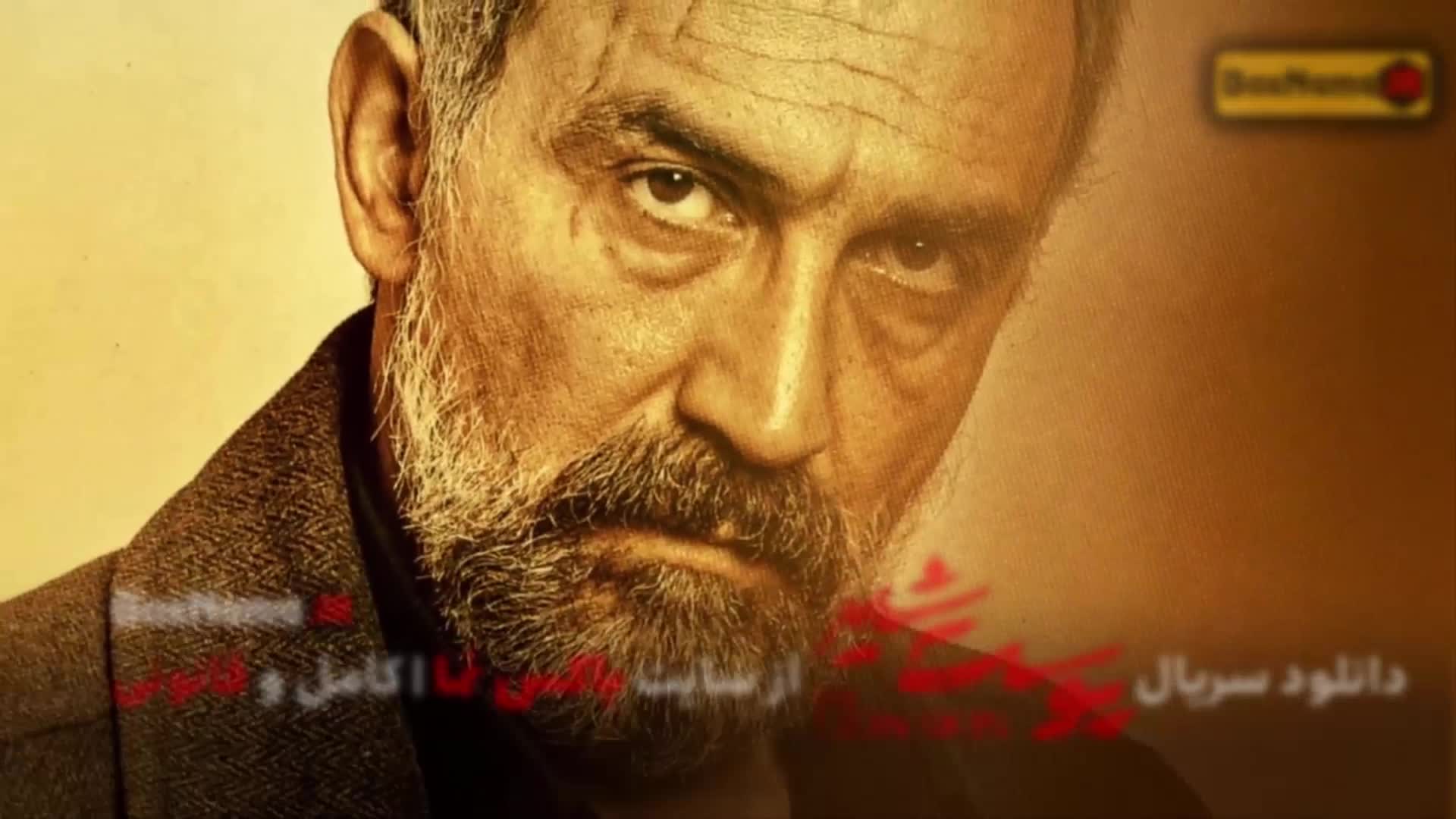 پوست شیر ۲ قسمت ۶ ششم (سریال پوست شیر ۱۴) شهاب حسینی