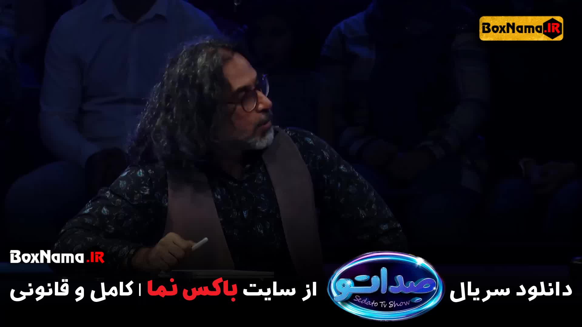 سریال صداتو قسمت ۲ دوم کامل (محسن کیایی صدا تو)