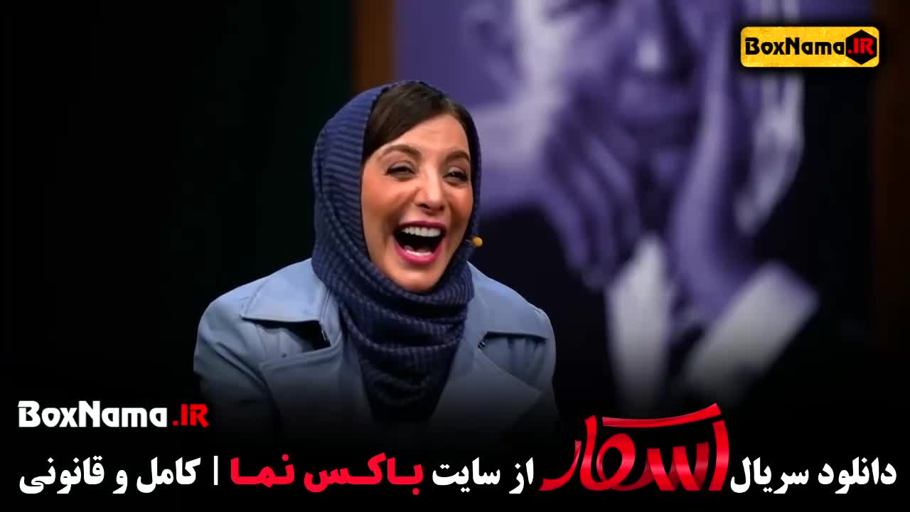 برنامه اسکار فصل ۲ قسمت ششم (دانلود سریال اسکار مهران مدیری)