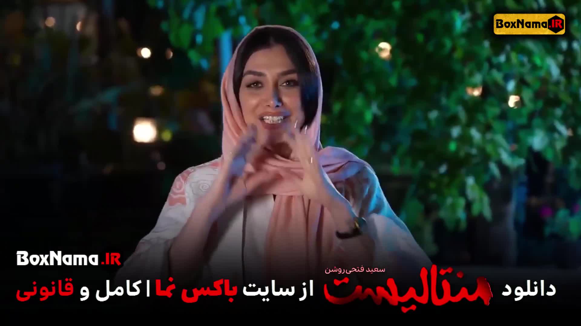 سریال منتالیست کامل (شعبده و ذهنخوانی و کارت بازی)