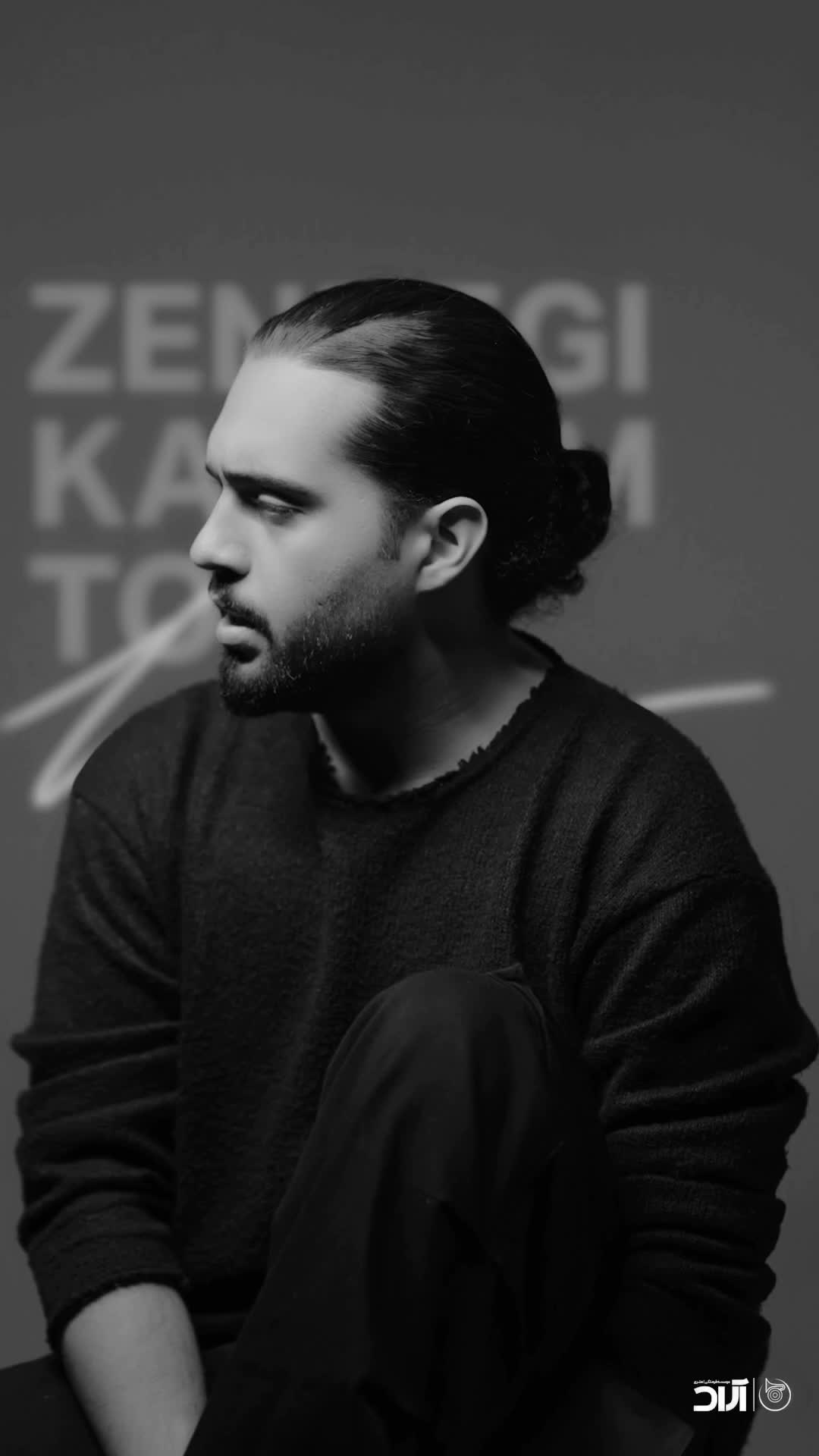 آهنگ جدید حامیم زندگی کردن تورو از رسانه دی جی آوا