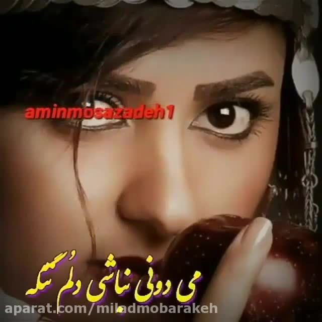 آهنگ شاد محلی | لیلا لیلا