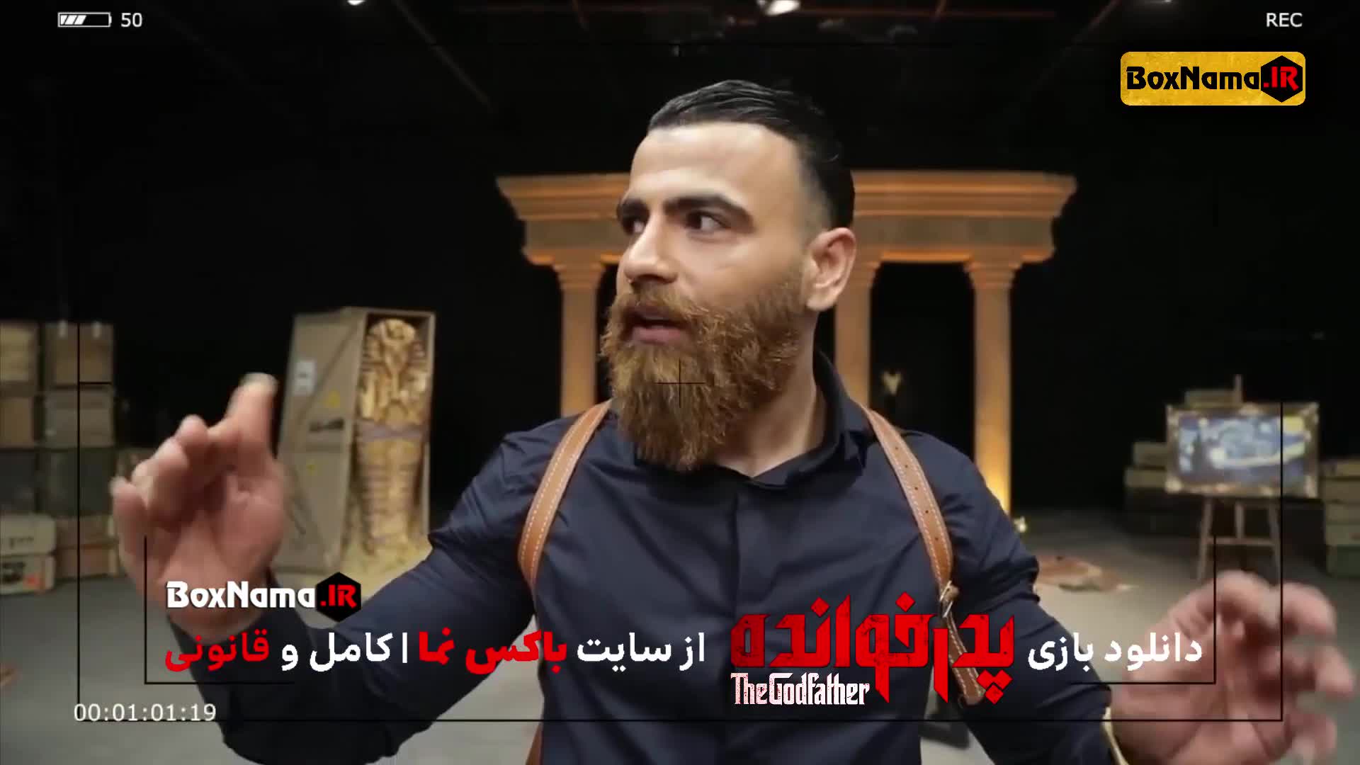 قسمت ۷ پدرخوانده سعید ابوطالب (سری جدید مافیا)