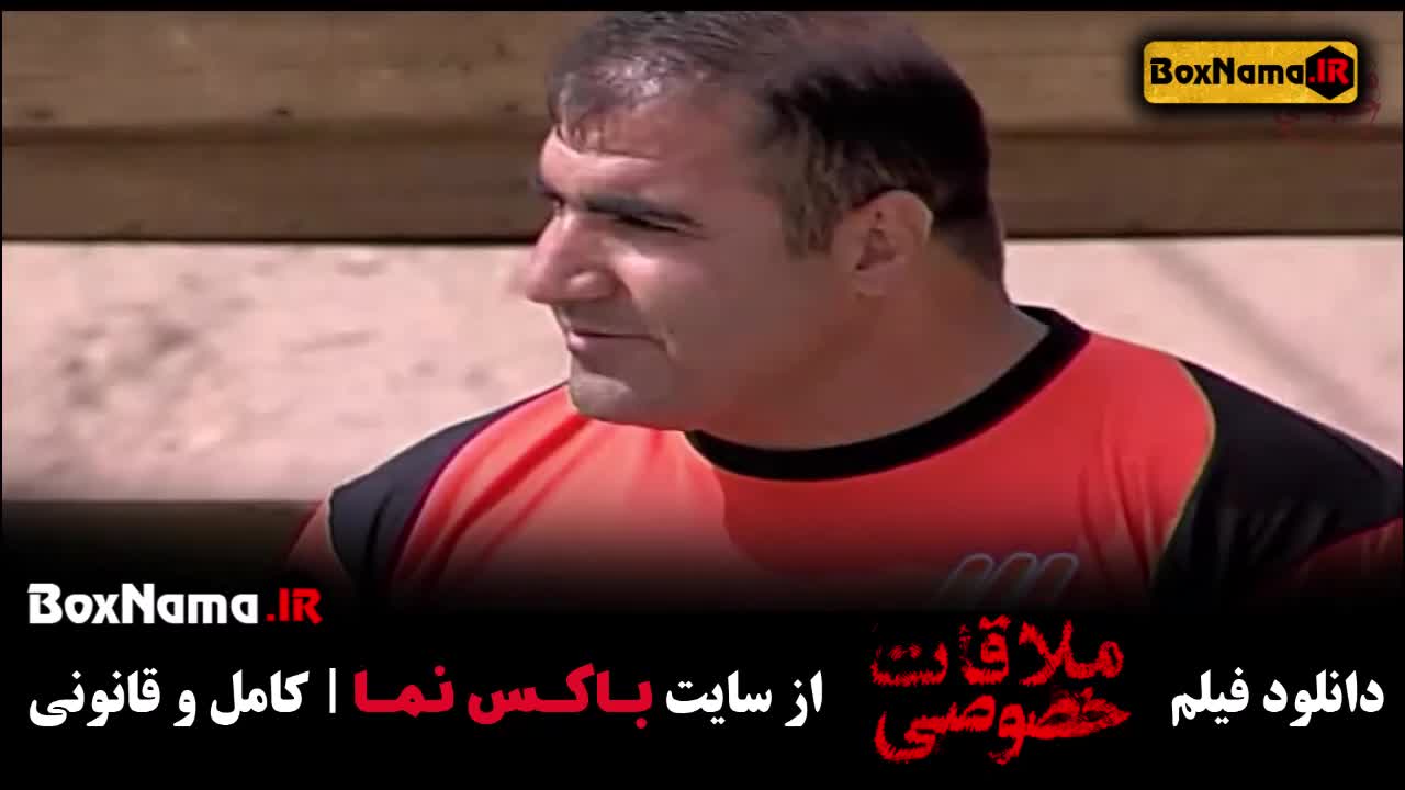 تماشای فیلم سینمایی ملاقات خصوصی پریناز ایزدیار