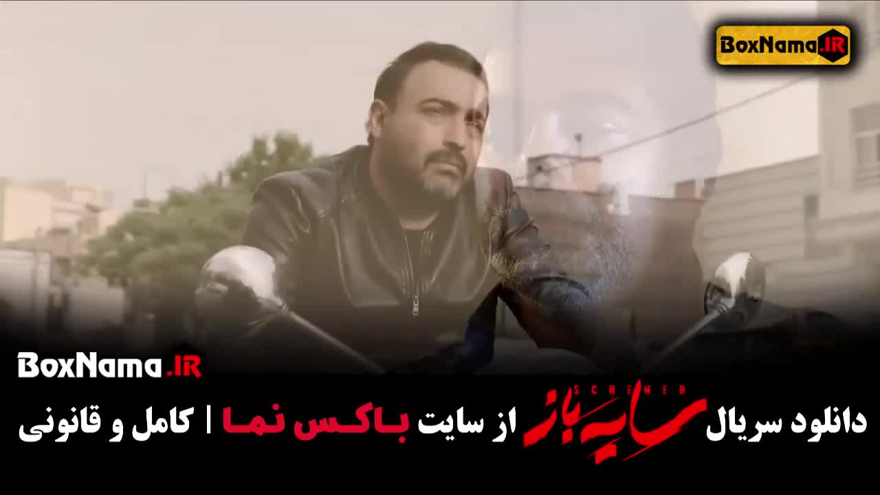 تماشای فیلم سایه باز با بازی مهدی هاشمی - شقایق فراهانی