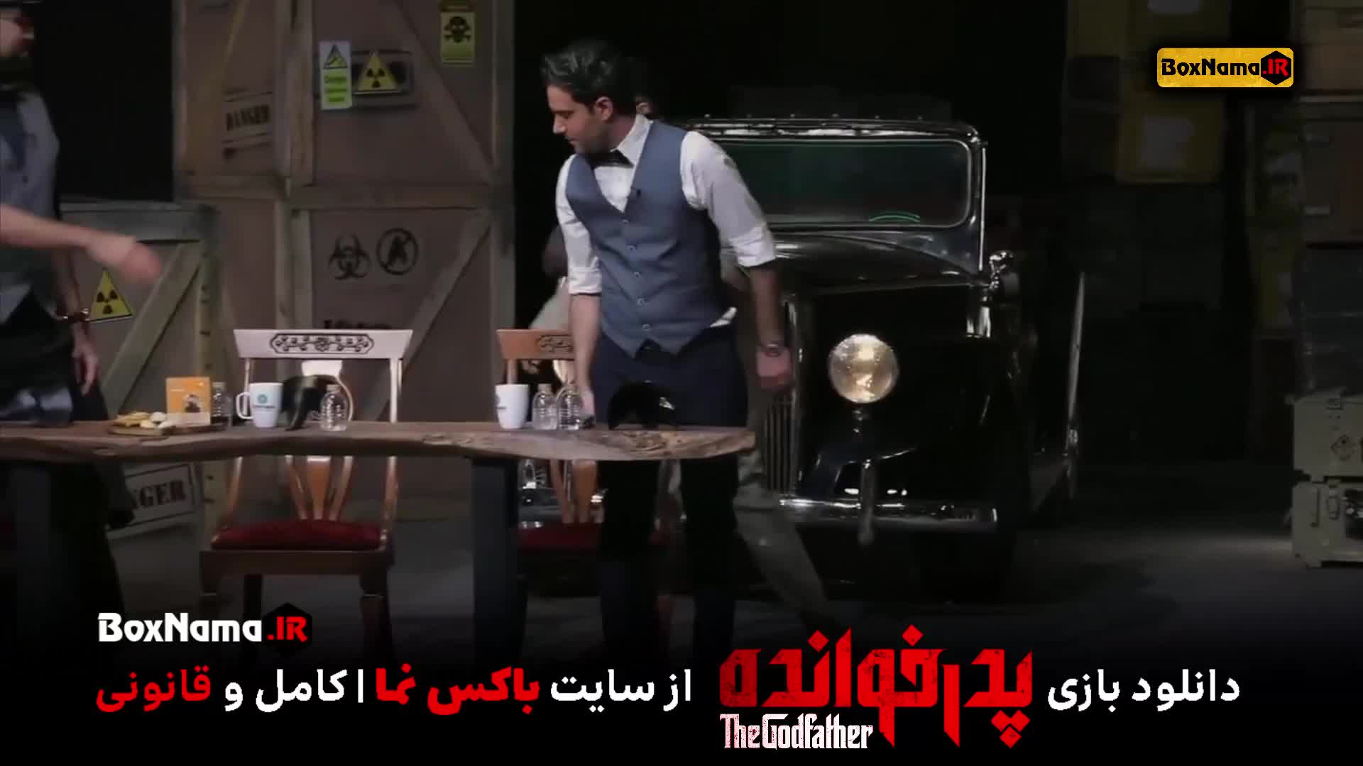 سریال پدرخوانده قسمت ۷ هفت (مجید واشقانی در پدر خوانده)