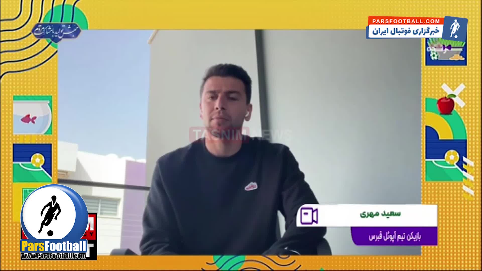 سعید مهری سکوت خود را شکست + سند