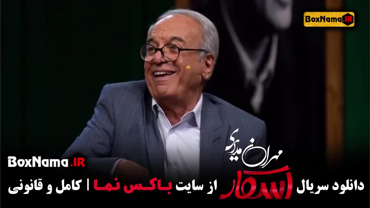 سریال اسکار (لیست سریال های جدید ایرانی ۱۴۰۲)