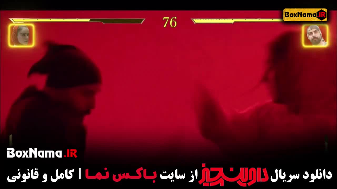 سریال داوینچیز قسمت ۵ پنجم / بهترین سریال ایرانی جدید ۱۴۰۲