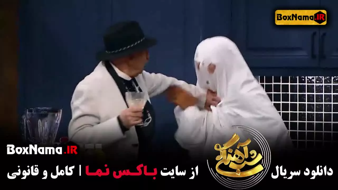 فصل جدید شب آهنگی قسمت ۱ فصل ۳ (مهمان فرهاد آییش)