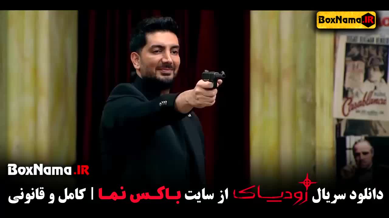 سریال زودیاک مافیا (شب های مافیا سری جدید) زودیاک فصل ۲