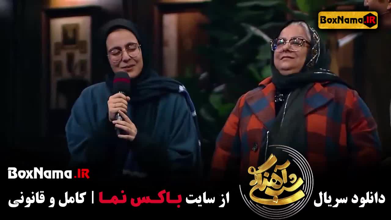 تماشای فیلم شب آهنگی ویژه برنامه با کیفیت 720