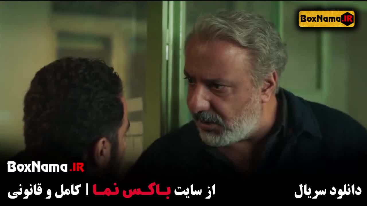 سریال جنگل آسفالت قسمت ۱ اول (با بازی نوید محمدزاده - امیر جعفری)