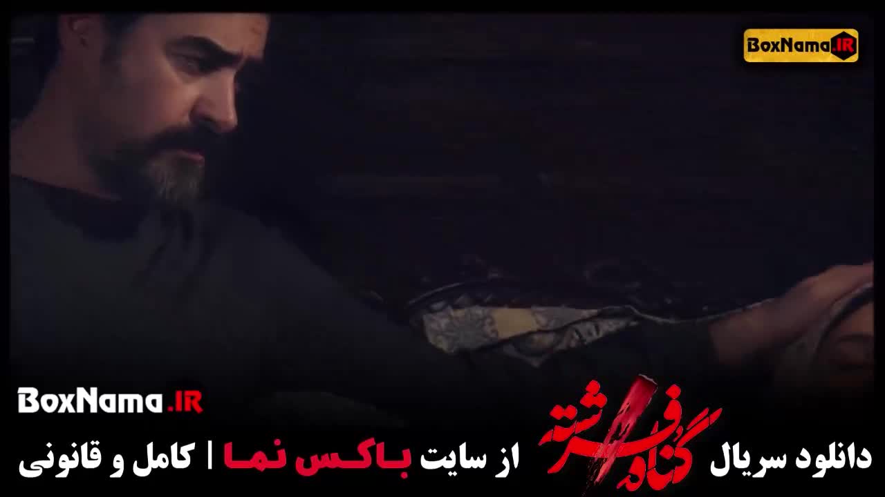 قسمت ۱ گناه فرشته / سریال گناه فرشته قسمت پانزدهم