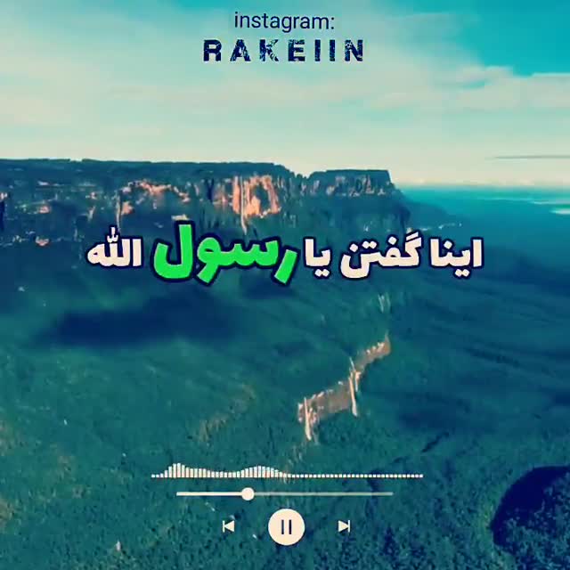 فضیلت باورنکردنی سوره‌ی توحید!!