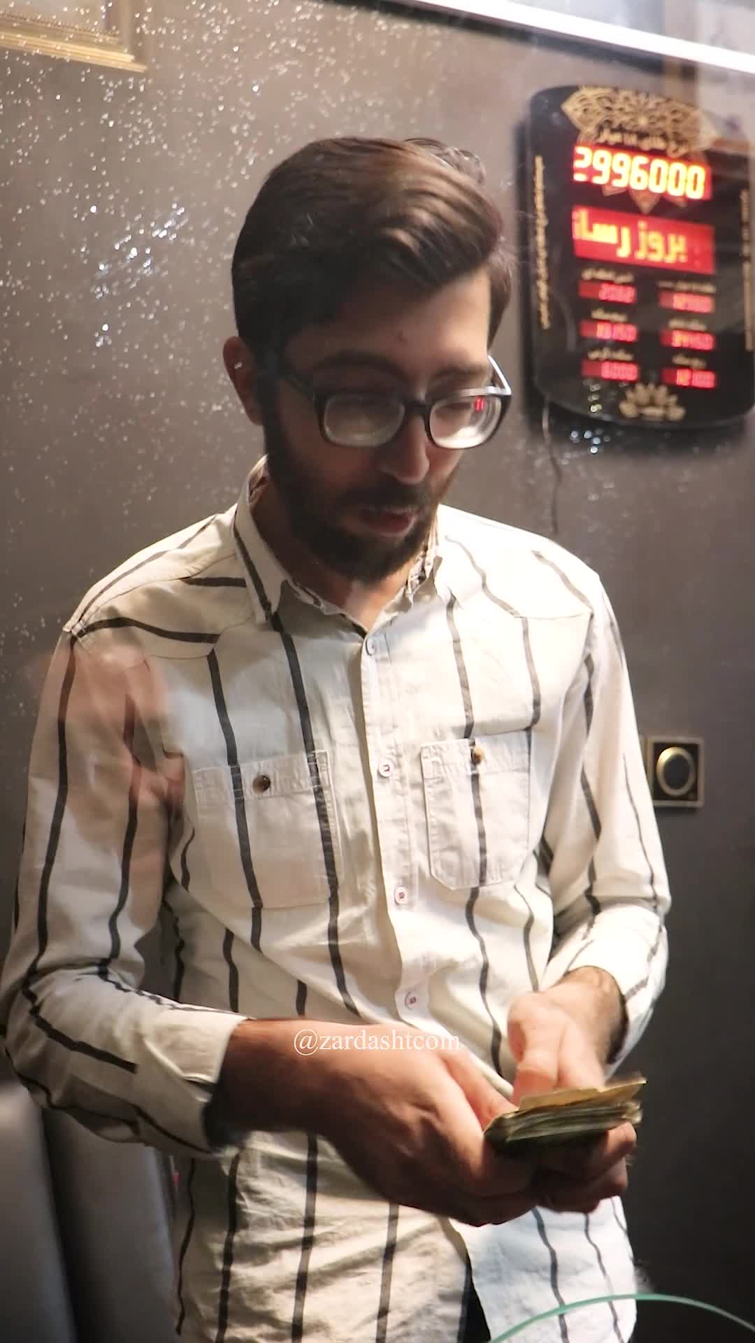 سکه زردشت ارومیه