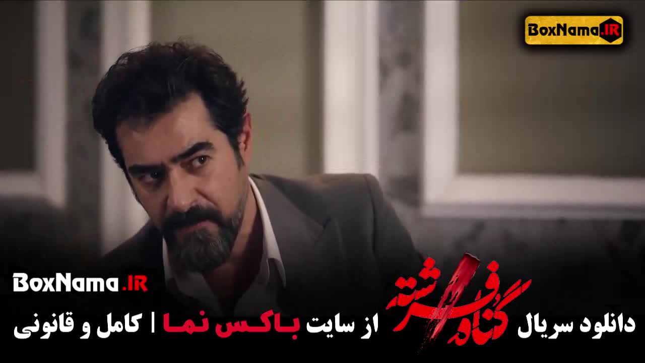 گناه فرشته قسمت چهاردهم / فیلم گناه فرشته قسمت 14