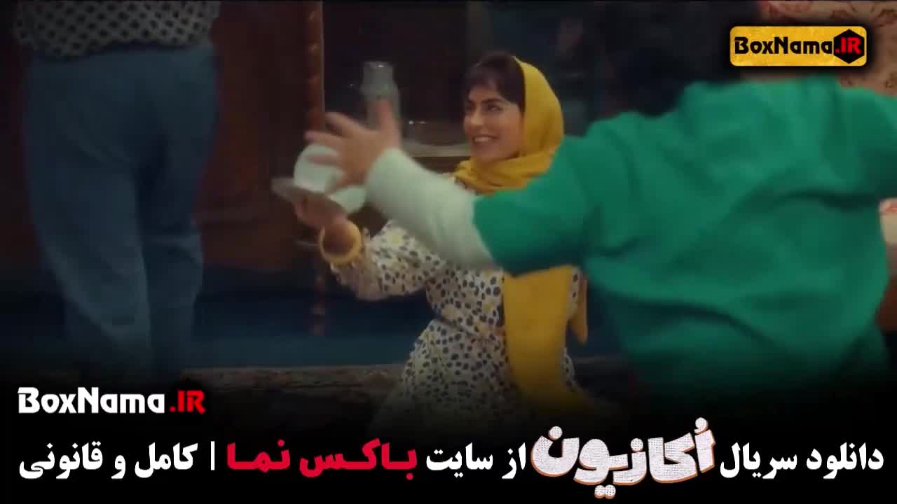 فیلم اکازیون قسمت اول (Occasion-01)