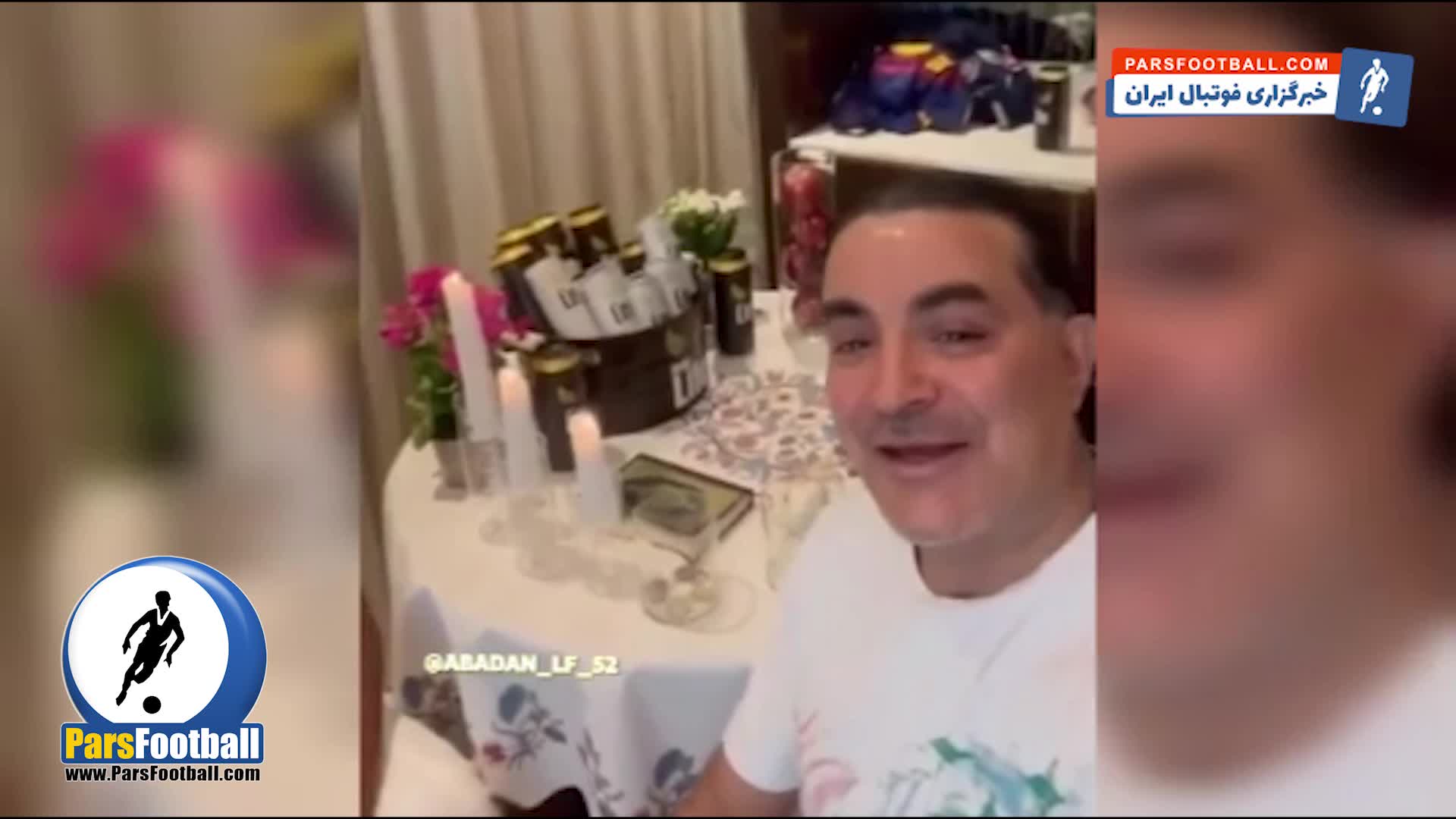 کلیپی جالب از رونالدینیو : آبادان برزیلته!