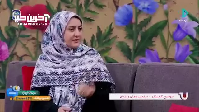 روش کاهش درد دندان در خانه.