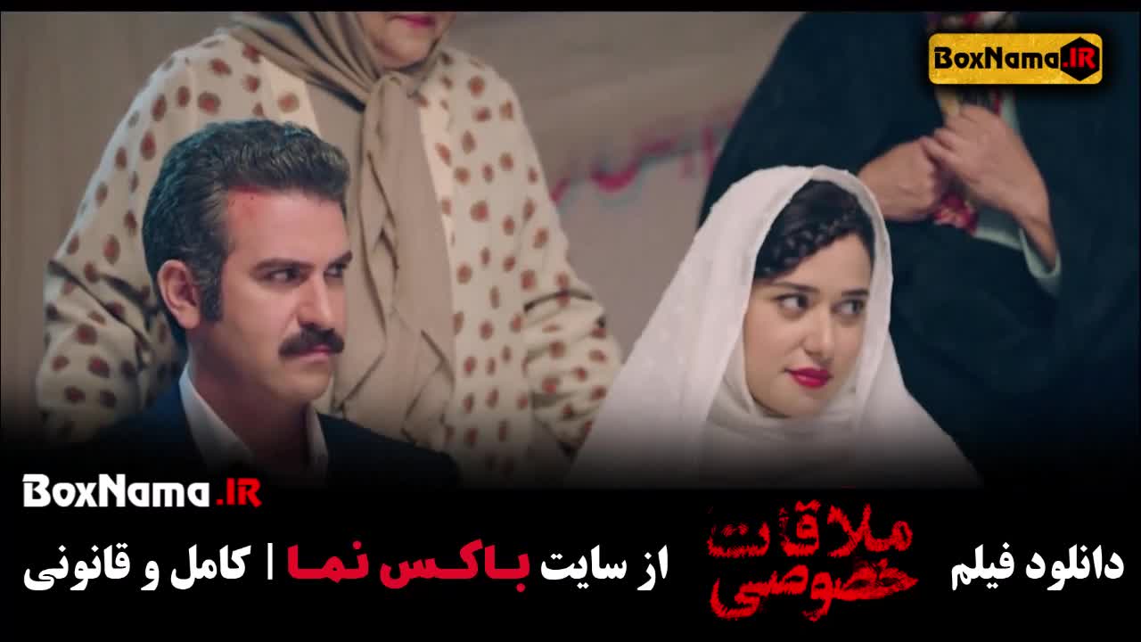 فیلم درام - عاشقانه ملاقات خصوصی - پریناز ایزدیار سریال جیران