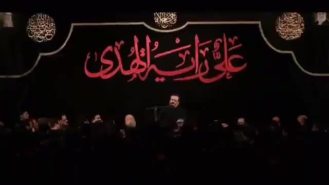 روضه شاهکار و جانسوز حاج محمود کریمی /ابولفضل من...