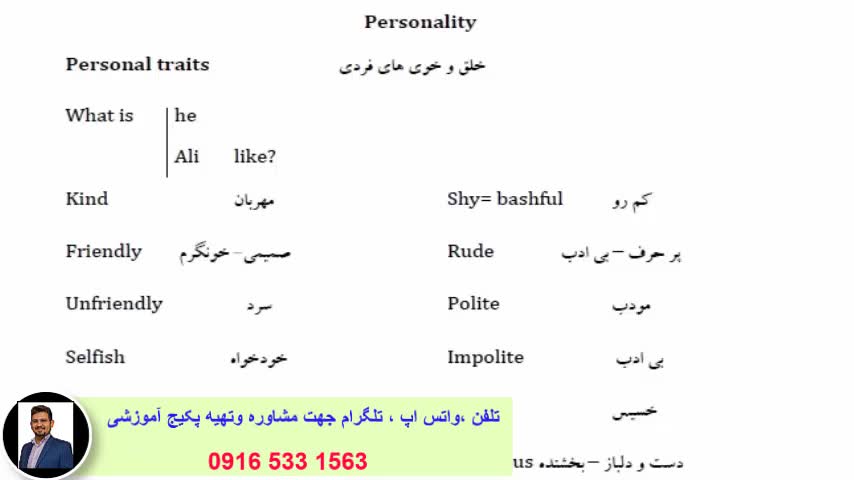 قویترین روش آموزش مکالمه انگلیسی ، لغات و گرامر