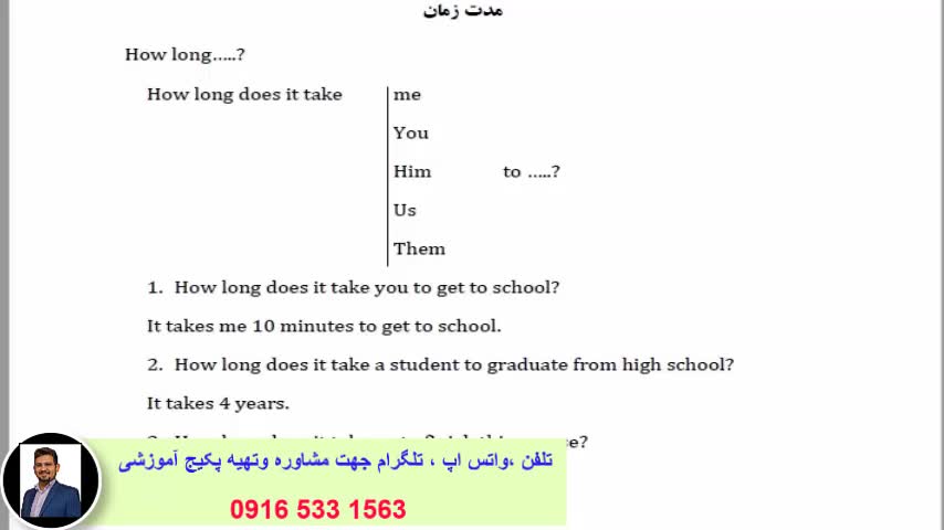 آمادگی آزمون آیلتس ، ept, msrt ، آموزش لغات و مکالمه کامل زبان انگلیسی