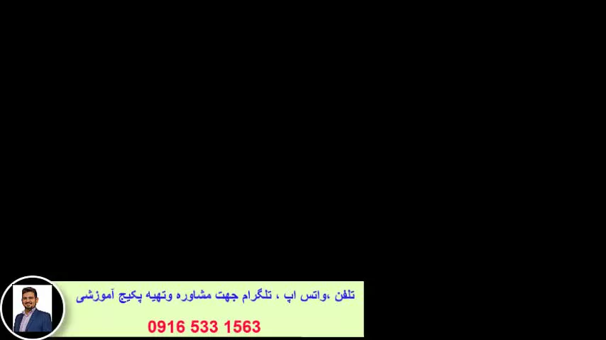 آمادگی آزمون آیلتس ، ept, msrt ، آموزش لغات و مکالمه کامل زبان انگلیسی