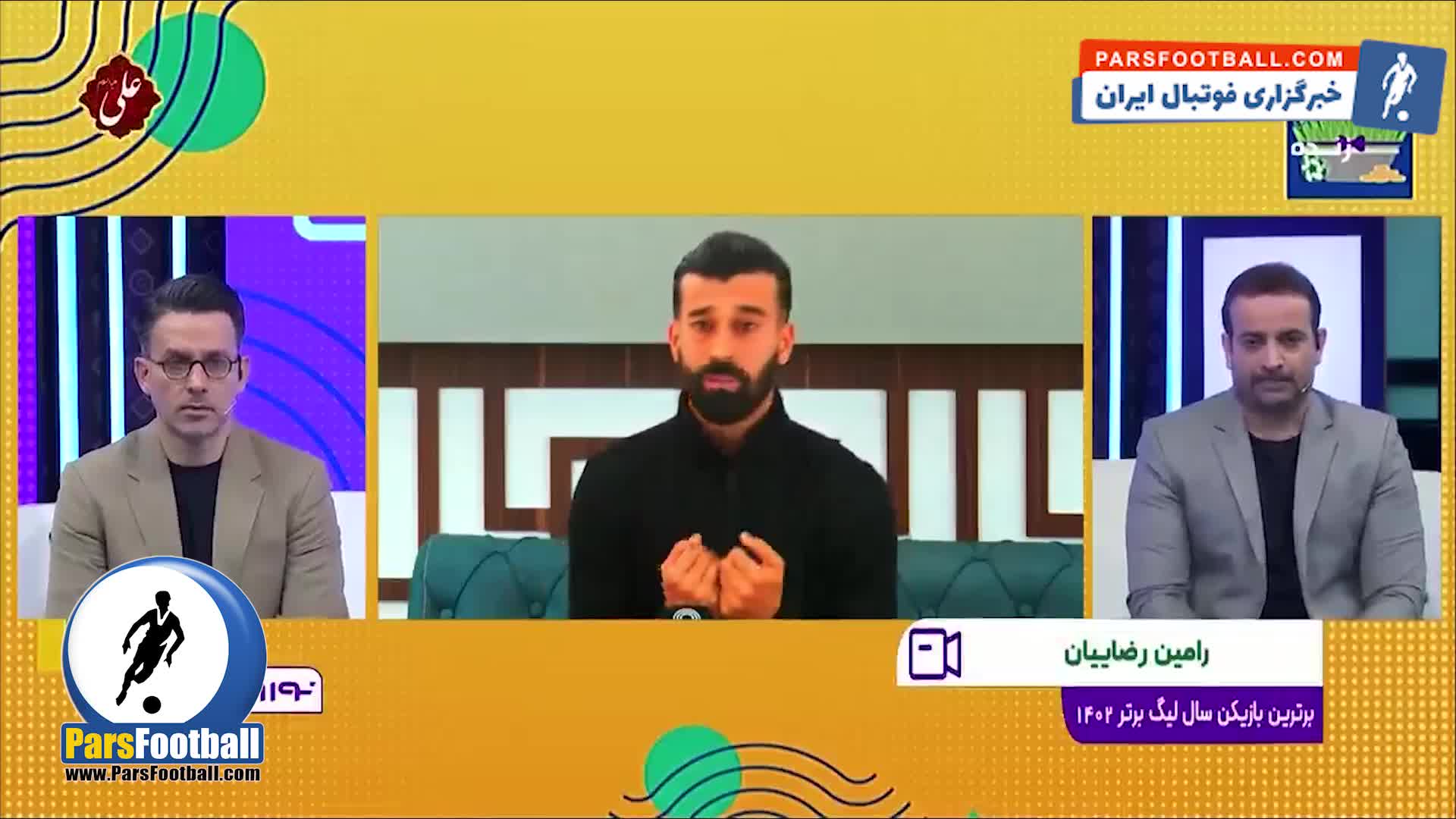 اتهام معنادار رامین رضاییان به فدراسیون فوتبال