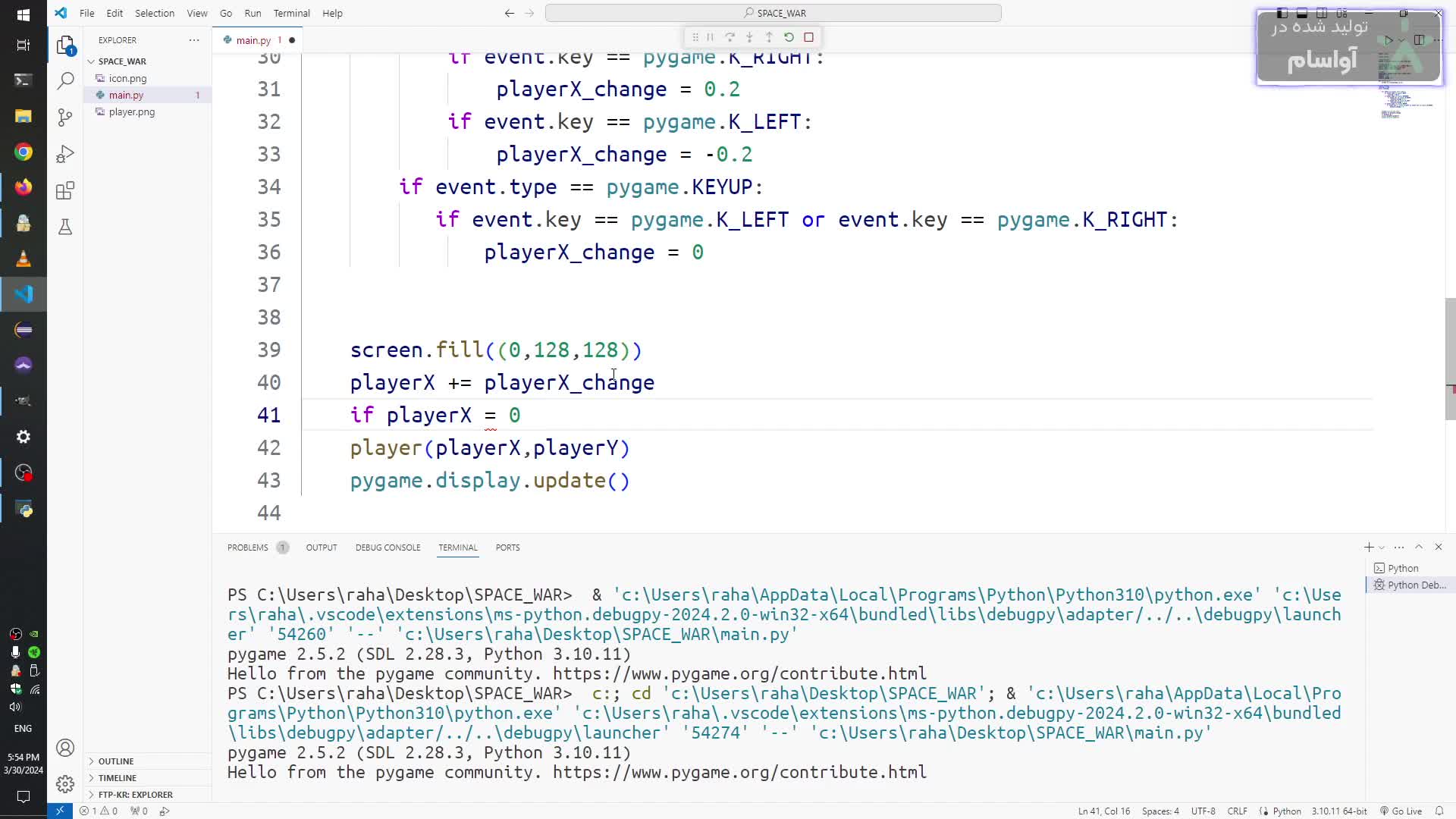آموزش بازیسازی با پایتون و کتابخانه Pygame جلسه (6)