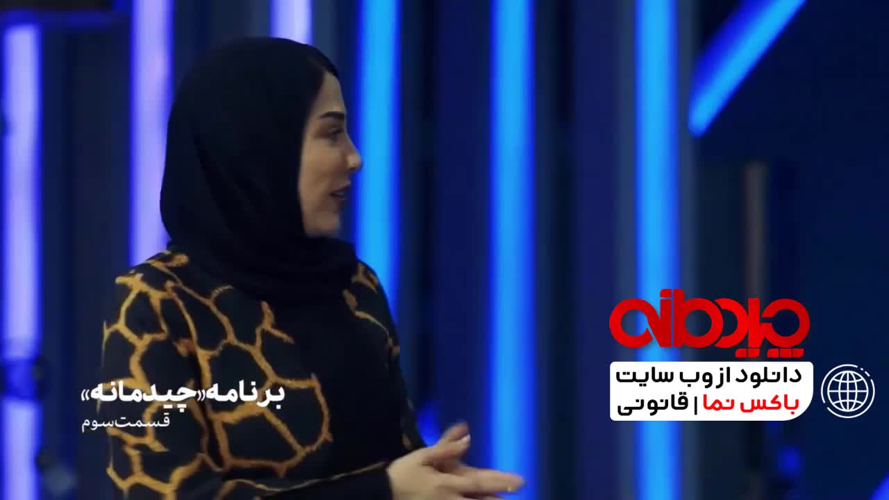 مسابقه چیدمانه لیلا اوتادی (تماشای رایگان چیدمانه)