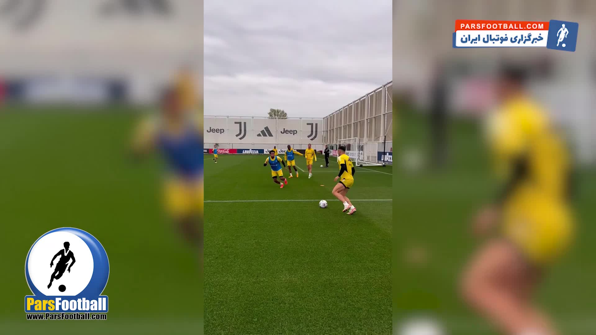 حرکت جالب یوونتوس با موزیک ایرانی + سند