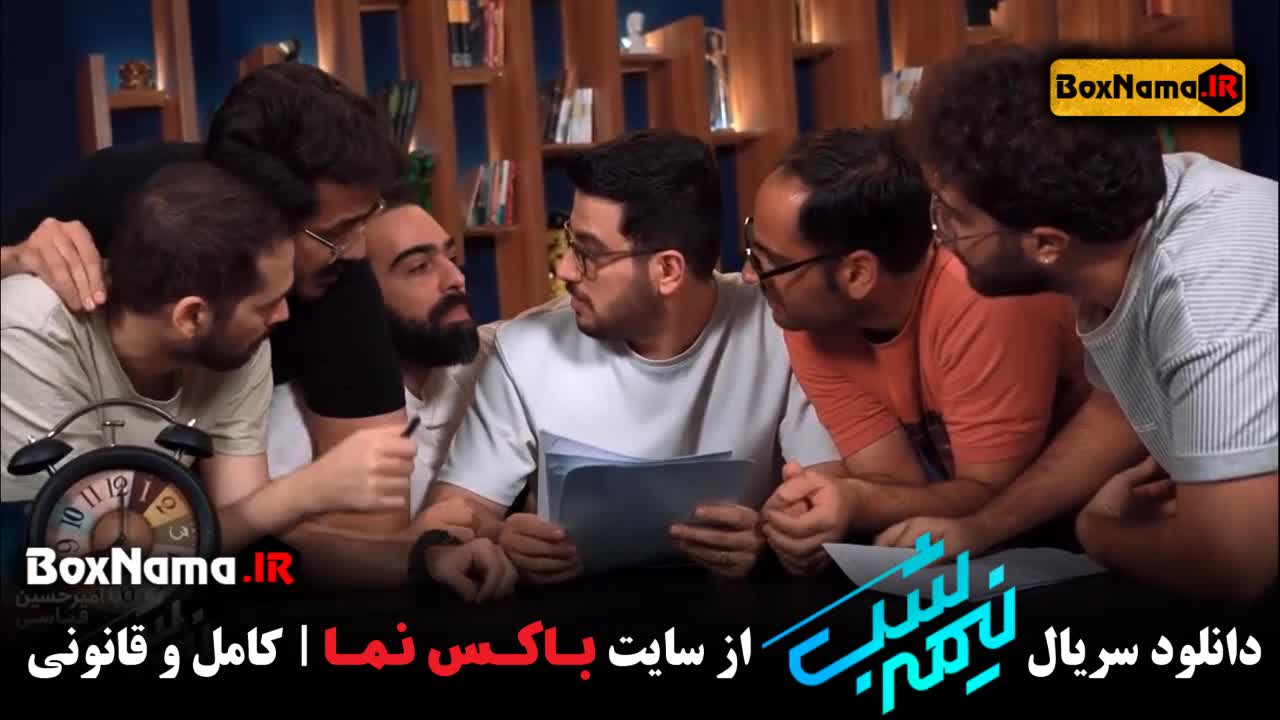 تماشای انلاین برنامه نیمه شب فصل ۳ قسمت اول تا ۱‍۴ رایگان