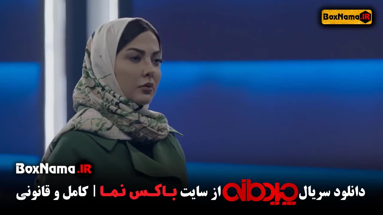 سریال چیدمانه لیلا اوتادی و مجتبی شفیعی