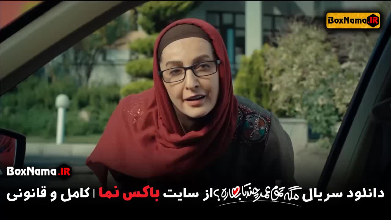 قسمت 11 سریال مگه تموم عمر چند تا بهاره؟ سروش صحت