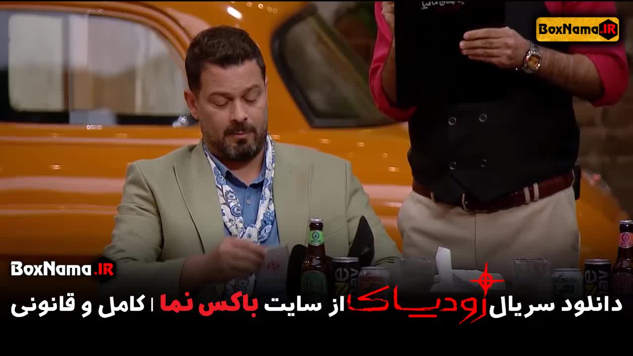 شب های مافیا زودیاک قسمت ۶