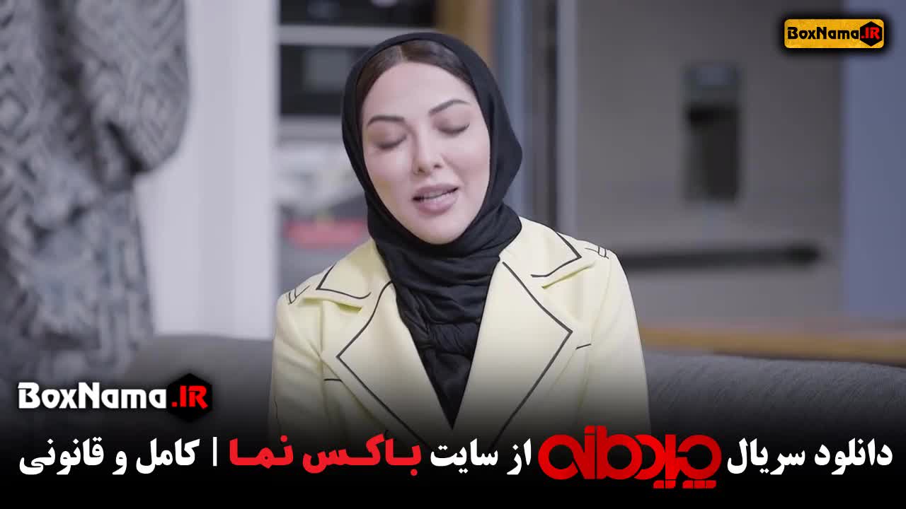 قسمت 1 مسابقه چیدمانه لیلا اوتادی مجتبی شفیعی