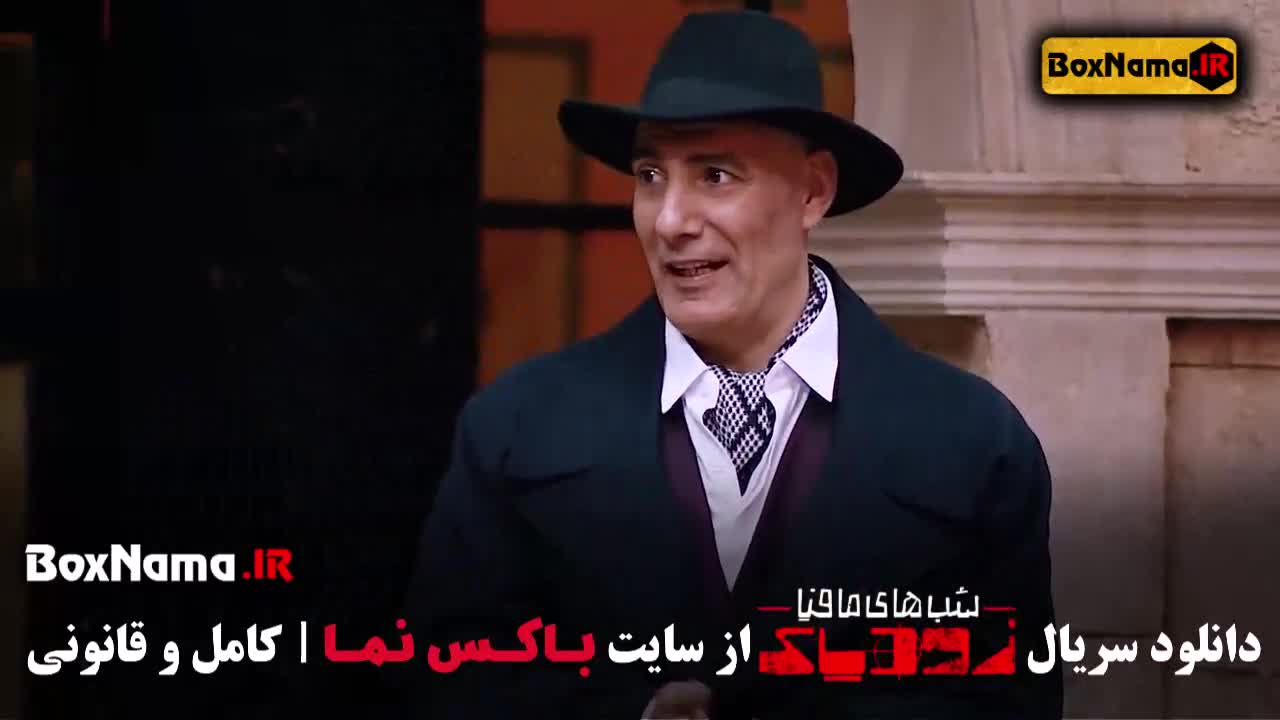 نقش زودیاک در بازی مافیا / سناریو زودیاک بازی مافیا