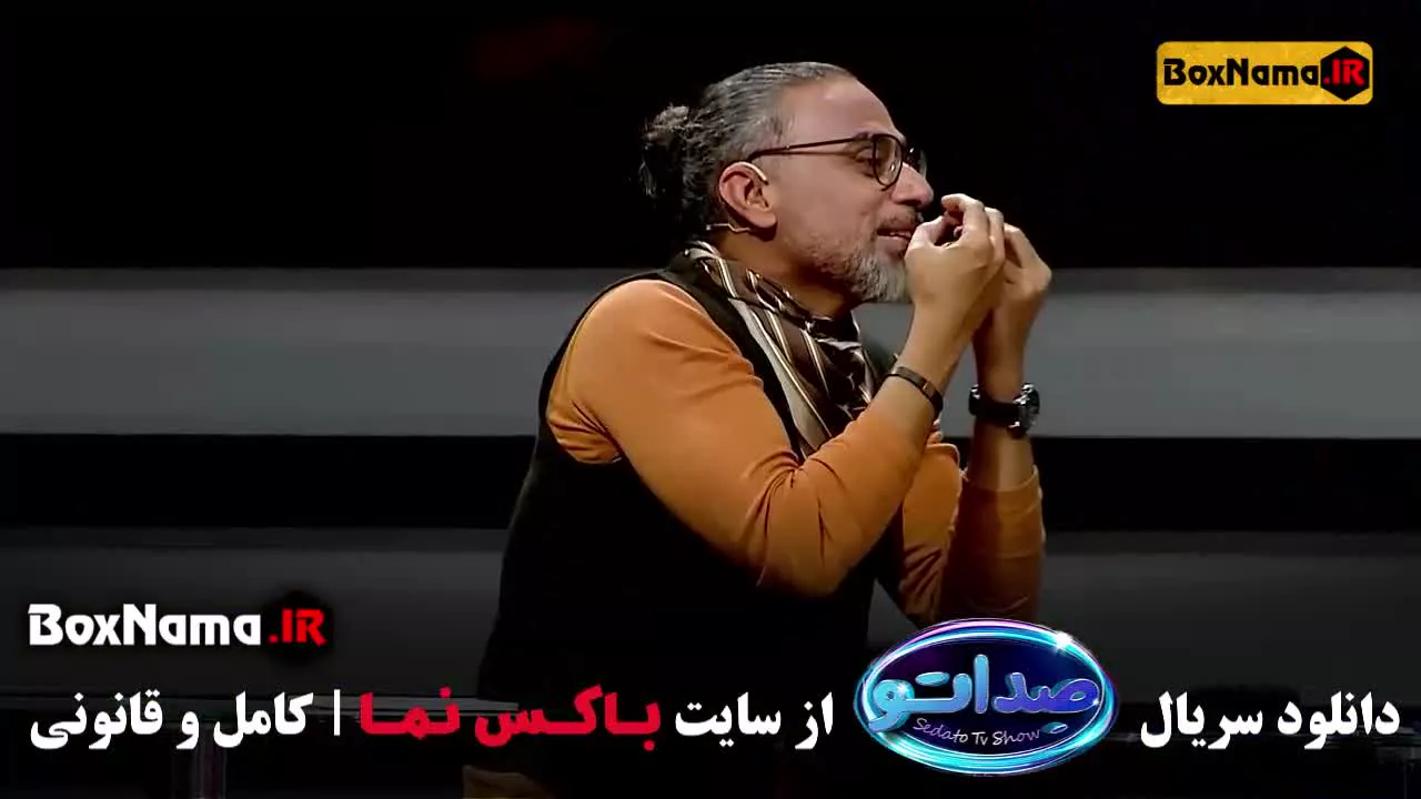 صداتو فصل ۲ قسمت ۴ چهارم شرکت کننده سید جواد هاشمی