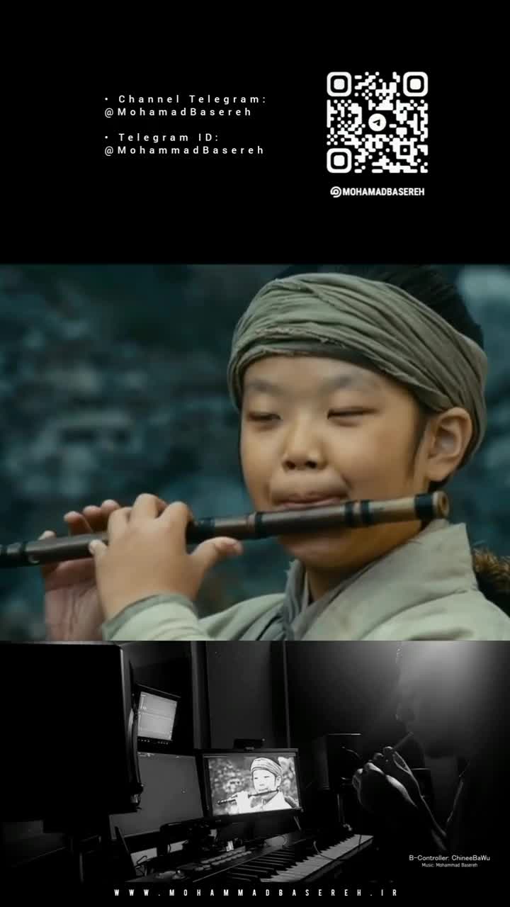 Red Cliff (صخره سرخ) - Composer: Mohammad Basereh (آهنگساز: محمد باسره)