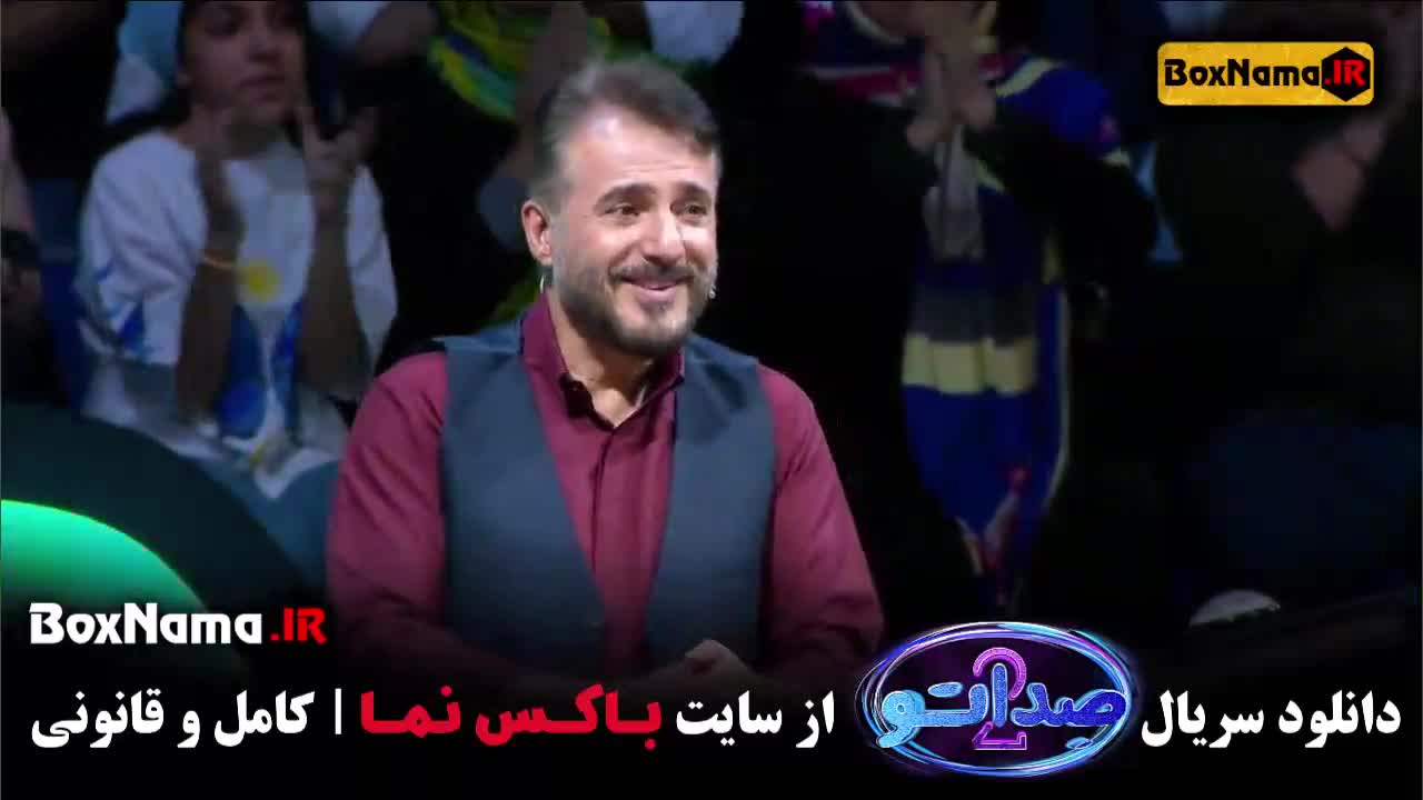 اجرای ویژه و جالب امیرحسین مدرس و پسرش در برنامه صداتو (غافلگیری) قسمت ۴