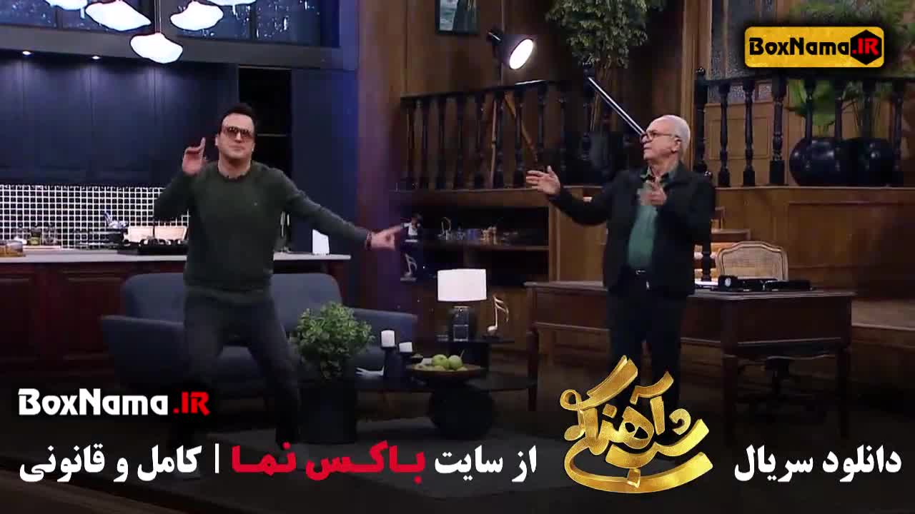 شب آهنگی قسمت ۱۲