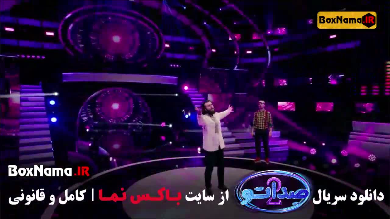 صداتو قسمت جدید