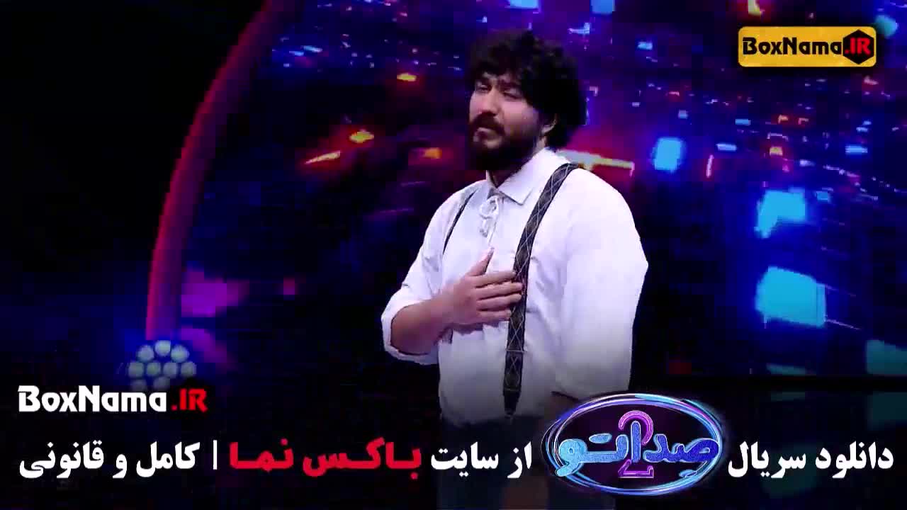 شرکت در مسابقه صداتو