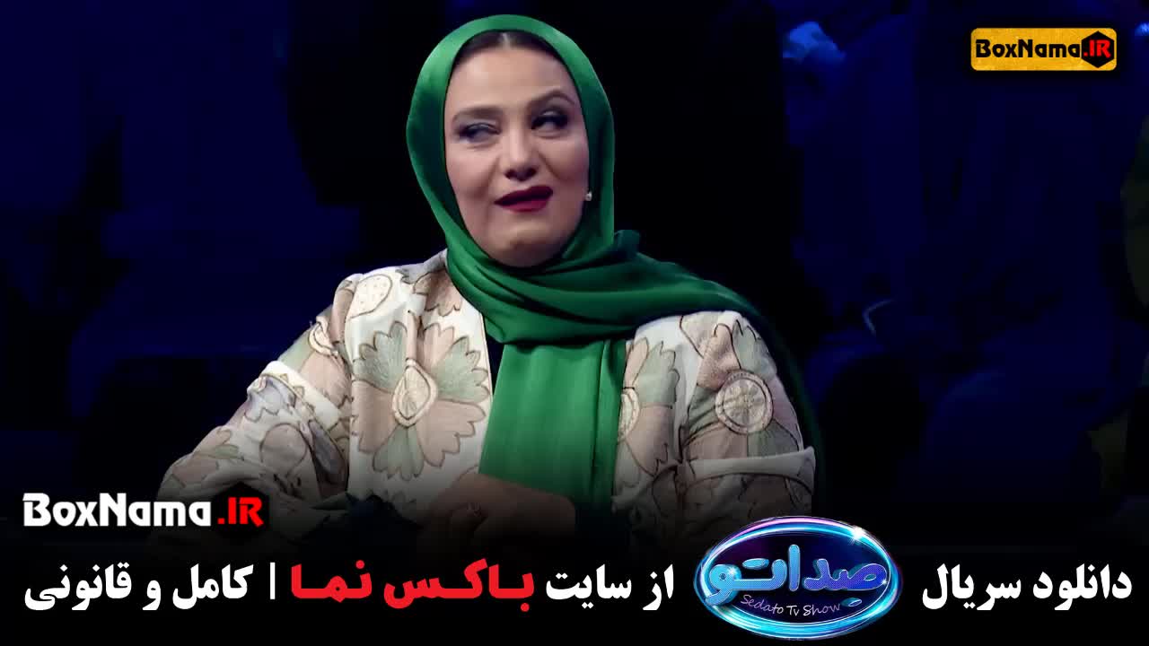 آیا قسمت ۱۱ یازدهم مسابقه صداتو محسن کیایی رو تماشا کردید؟