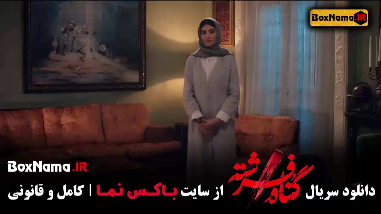 بازیگران گناه فرشته / داستان گناه فرشته