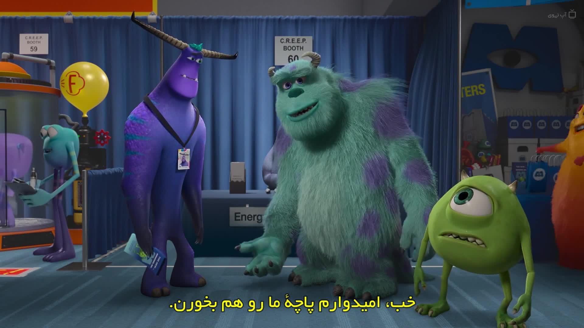 انیمیشن هیولاها در محل کار فصل ۲ قسمت ۲