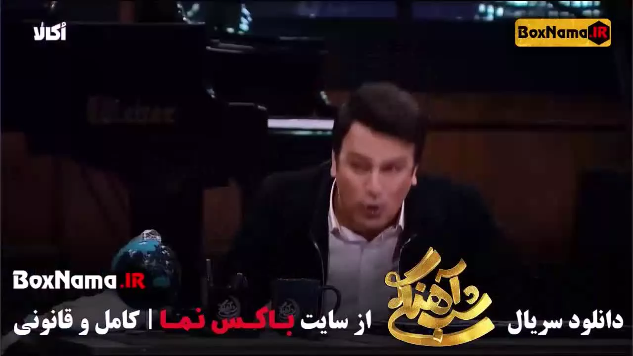 امیر مهدی ژوله و حامد آهنگی در برنامه شب آهنگی قسمت ۱۱ یازدهم