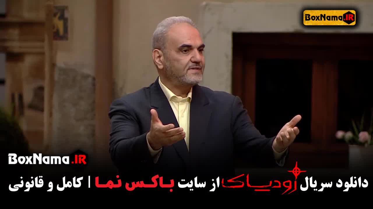 جواد خیابانی در شب های مافیا زودیاک (سری جدید مافیا)